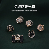 Anti-slip brooch dark buckle buckle Seam-free nail buckle Shirt pin button high-grade decorative buckle Invisible buckle small fragrance