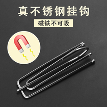 Stainless steel four claw hook s hook Curtain hook Accessories hook Korean accessories buckle curtain cloth old-fashioned iron hook