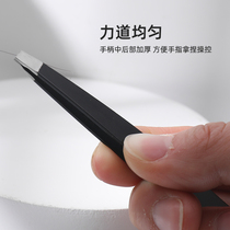 Hair removal pliers Niezi chicken feather duck feather pig hair chicken duck poultry self-plucking white hair artifact Plucking tweezers flat mouth