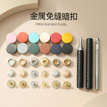 Down Clothing Accessories Free Punch Metal Tetrahew Button Snap Button Snap Fastener No stitches Button buttons Button button Buttons Clothing Trim