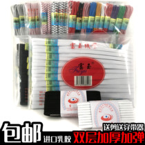 Pants head elastic band rubber wide thick elastic wide rubber band pants pants waist shrink tendon clothing accessories