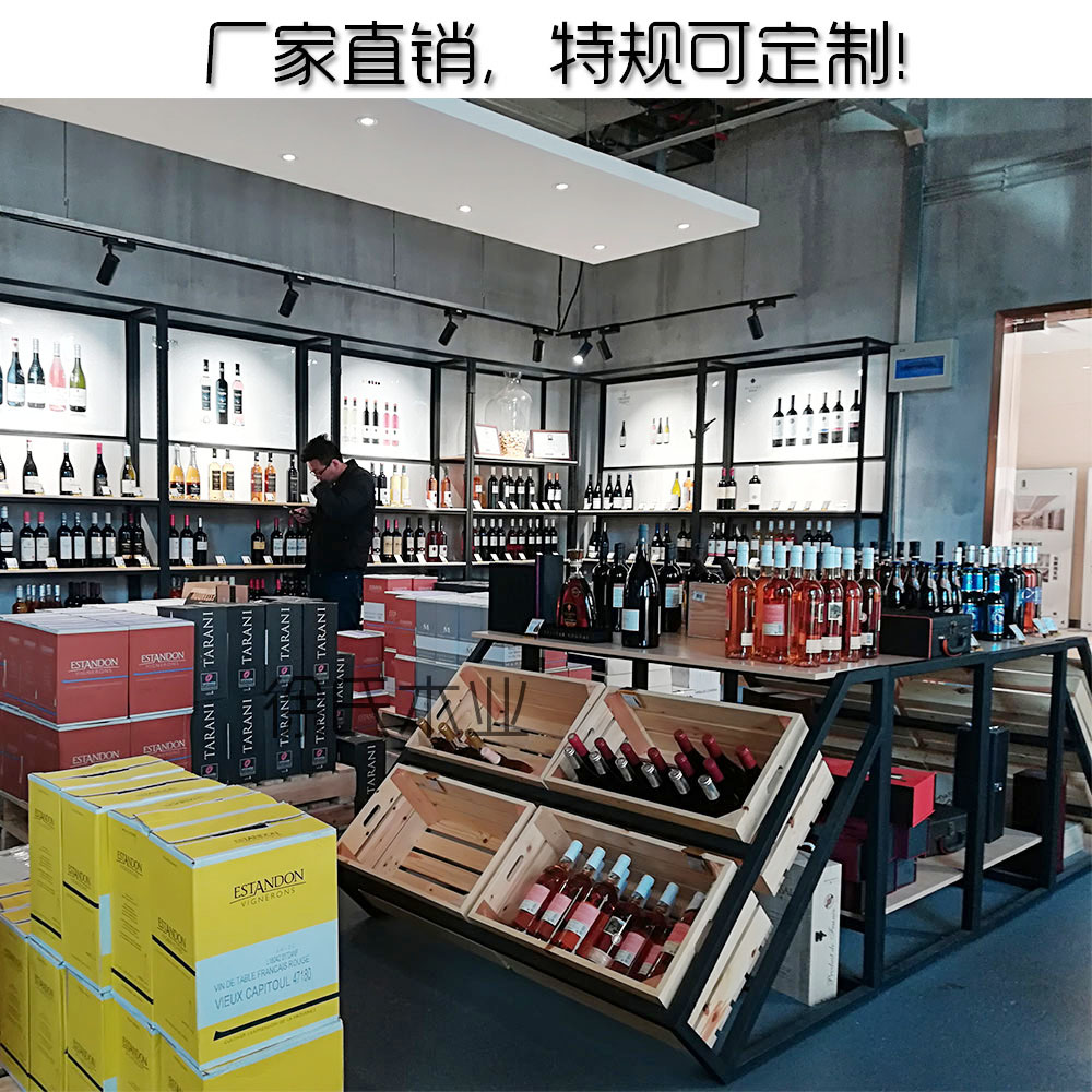 Wine Show Show Red Wine Shelf Wine Store Wine Store Supermarket Shelves Middle Island Cabinet Shelves Display Flowing Water Taiwanese 45