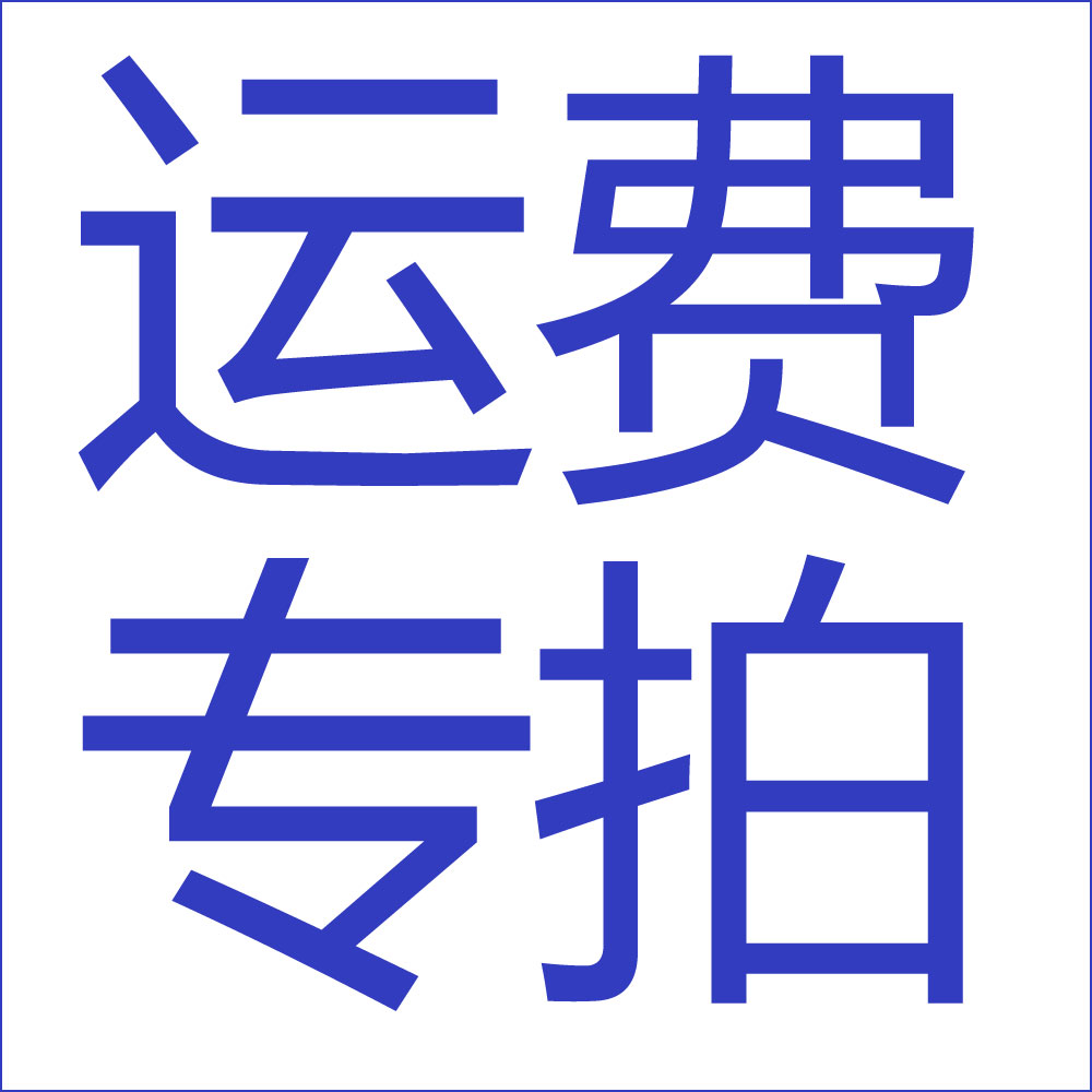 How many pieces of e09e12a2-0 will be taken for the special cost of the supplementary shipping e09e12a2-0