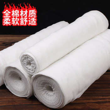 Gauze Fabric Pure Cotton Kitchen Filter Cloth for Making Tofu Mesh Gauze Fabric Steamer Cloth Household White Gauze Cloth