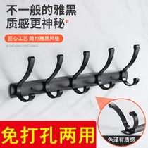 Hanging clothes hook-free wall-mounted clothes hangers Hanger Walls Try Dressing Room Wardrobe Clothes Nordic Aluminum Alloy Platoon Hook