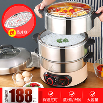 Insulation electric steam cooker multifunction home automatic power cut multilayer large capacity steamed rice steamed rice steamed rice plug-in electric steamer