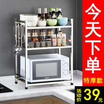 Kitchen Microwave Oven Shelf single 2 Double three layers Desktop seasoning Seasoning Rack Thickened Square Tube Stainless Steel Oven Rack