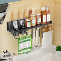 Kitchen shelve wall-mounted free-to-punch containing knife holder chopsticks Supplies seasonings Home Multi-functional storage racks
