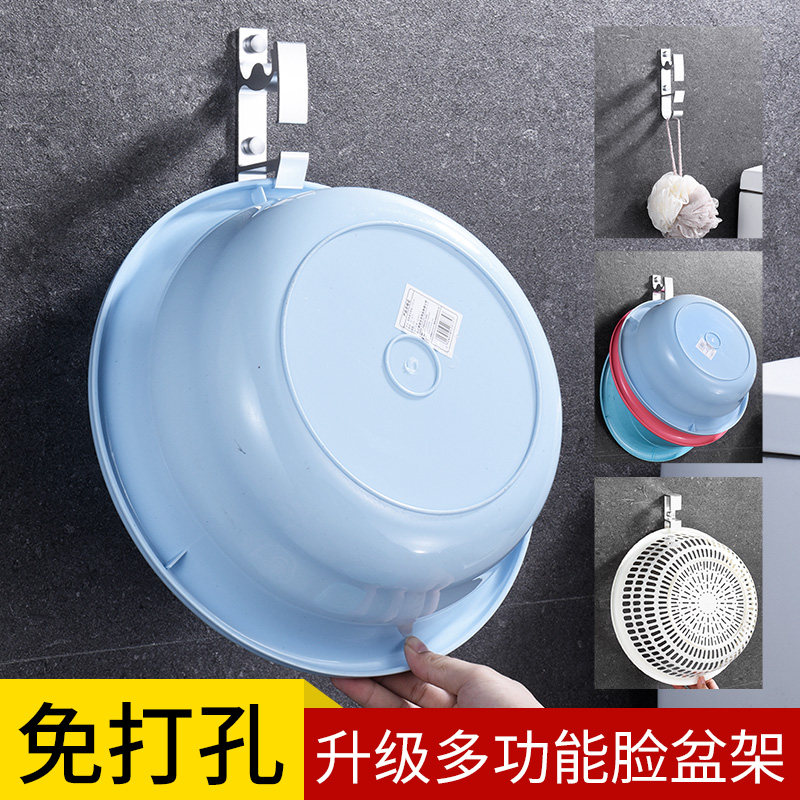 Free punch washbasin rack storage shelf wall-mounted powder room bathroom toilet wall hook bath basin hanger