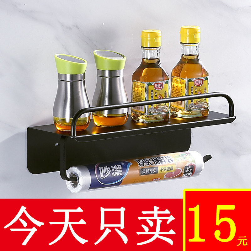 Punch-free plastic wrap wall-mounted shelf space aluminum kitchen paper towel rack rag holder traceless roll toilet paper storage rack