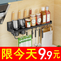 Free-to-punch tool holder wall-mounted kitchen multifunction shelve domestic storage rack seasoning taste Supplies chopstick cylinder hanging rack