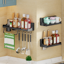 Wall-mounted shelving rack Home Multi-functional tool holder seasonings to contain perforated Divine Instrumental Shelf Supplies Shelf