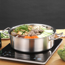304 stainless steel clear soup pot domestic hot pot pan hot pot hot pot cooking pot induction cookpot Gas generic hot pot