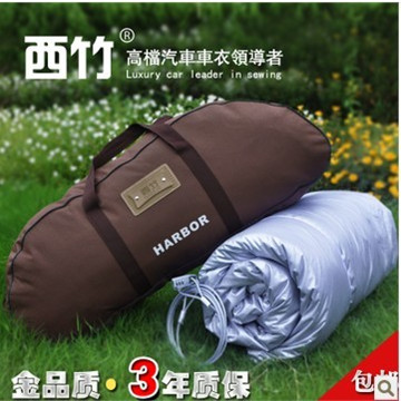 西竹亮银阻燃反光防晒棉车衣 长城哈佛H6/M4/腾翼C30/C50专用车罩