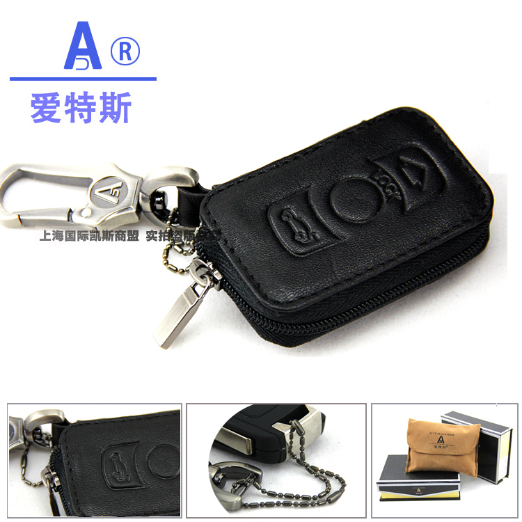 真皮宝马钥匙包 老款5系/1系/3系M系Z4/X1/X5/X6 钥匙套 防掉款式