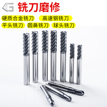 Factory Sharpening Milling Cutter Hard Alloy Milling Cutter High Speed Steel Milling Cutter Round Nose Milling Cutter Round Nose Milling Cutter Head Milling Cutter