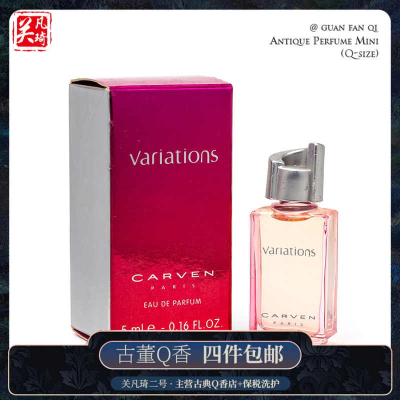【希少☆新品☆未使用】CARVEN セ パリ! オードパルファム carven perfume Latest Best Selling Praise Recommendation