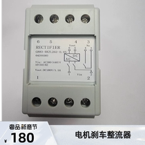 REACH rectifier G652-RKZL262-0 6S Fast half-wave module G883-RKZL262-0 6S