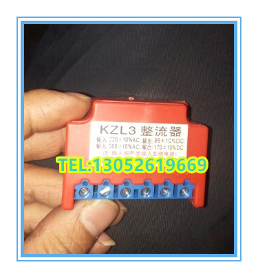 KZL3 rectifier motor hugging module rectification device AC220 380V DC96V 170V-Taobao