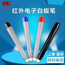 Li Chuang four limited-time multimedia teaching all-in-one machine handwriting electronic whiteboard touch touch pen