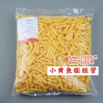 Small yellow croaker expansion tube plastic expansion tube plastic expansion screw expansion rubber plug expansion plug M6 M8