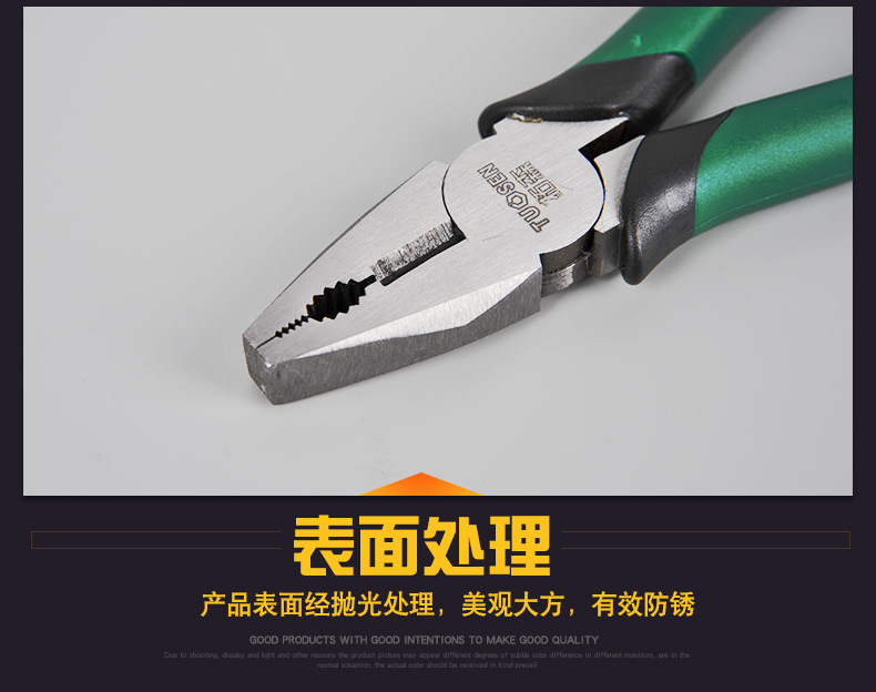 Nhà sản xuất chính hãng Tuo Sen đa chức năng Máy cắt dây 6 inch công cụ phần cứng thủ công Máy cắt dây phẳng 8 inch