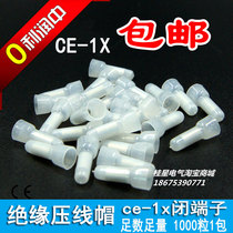 Terminal block Terminal cap closed terminal Nylon pressure wire cap closed terminal pacifier CE-1X 1000 pcs