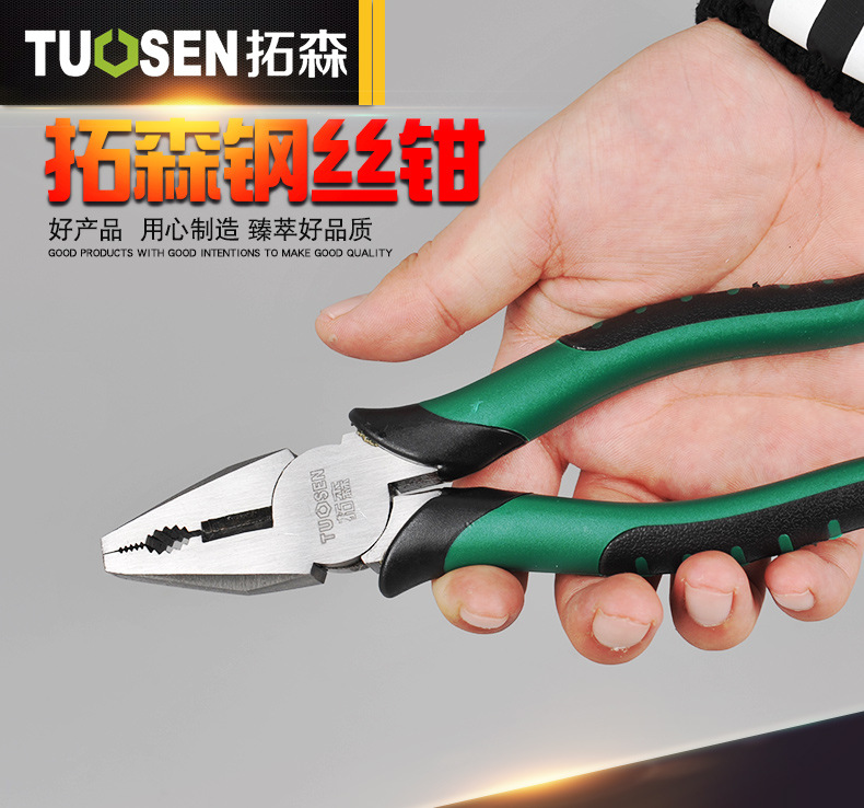Nhà sản xuất chính hãng Tuo Sen đa chức năng Máy cắt dây 6 inch công cụ phần cứng thủ công Máy cắt dây phẳng 8 inch