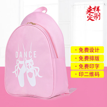 Childrens dance bag shoulder dance bag Girls large capacity dance backpack ballet bag dance class practice bag
