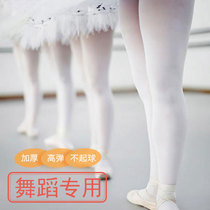 Childrens dance socks girls practice autumn and winter pantyhose dancing socks baby white exercise socks dance Special