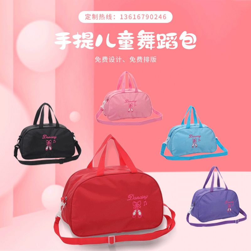 Children's dance bag women's shoulder dancing bag children's backpack lace handbag practice children's ballet bag princess