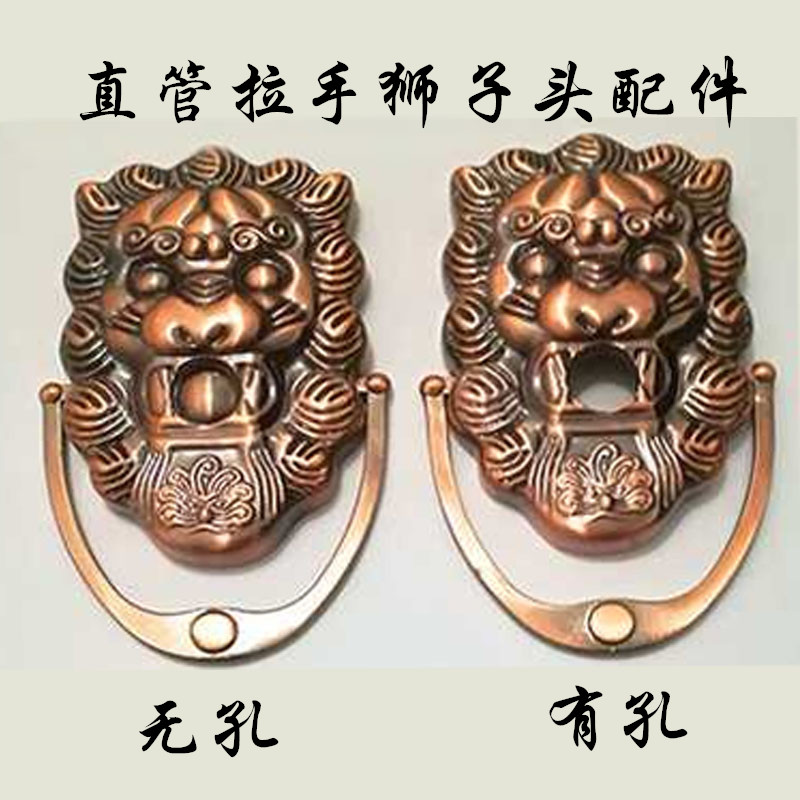 Straight Tube Handle Accessories Lion Head Pull Ring Beast Head Door Ring Gate Bolt Security Door Lock Keeper does not bring a key