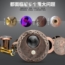 Anti-theft door metal high-definition door mirror with doorbell cat eye two-in-one household with back cover anti-peeping and anti-pry universal type