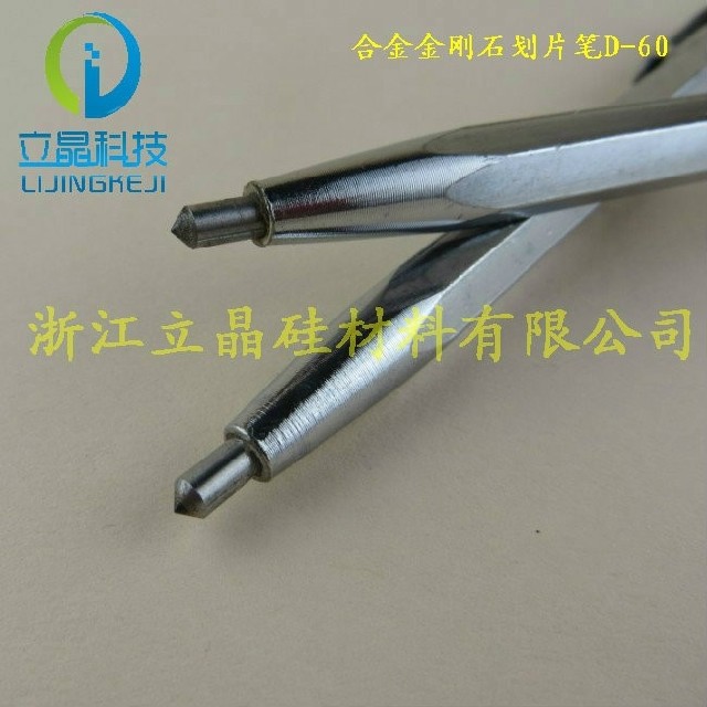 Special Alloy Diamond Silicon Chip Knife Scribe Knife Glass Knife Lettering Pen Scribe pen quartz cutting tool