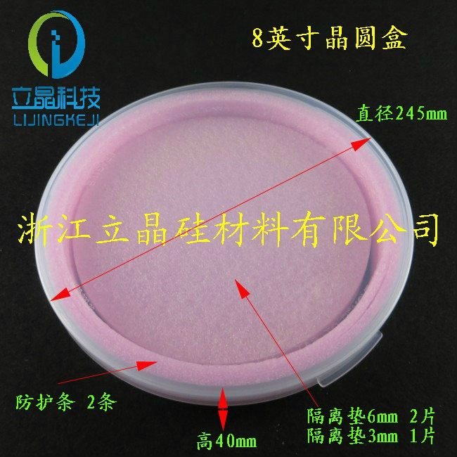 8-inch 12-inch transparent box SILICON CHIP BOX TRANSPORT CASE PROTECTION CASE PLASTIC ROUND CASE SEMICONDUCTOR IC SPECIAL CHIP CASE