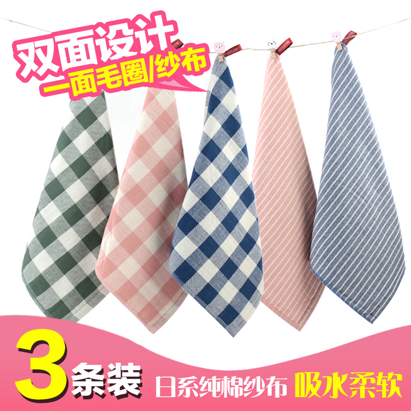 Japanese-Style Plaid Pure Cotton Square Towel for Children and Adults, Double-Sided Gauze Square Towel, Soft and Absorbent, Square Face Towel Japanese-Style Plaid Pure Cotton Square Towel for Children and Adults, Double-Sided Gauze Square Towel, Soft and Absorbent, Square Face Towel