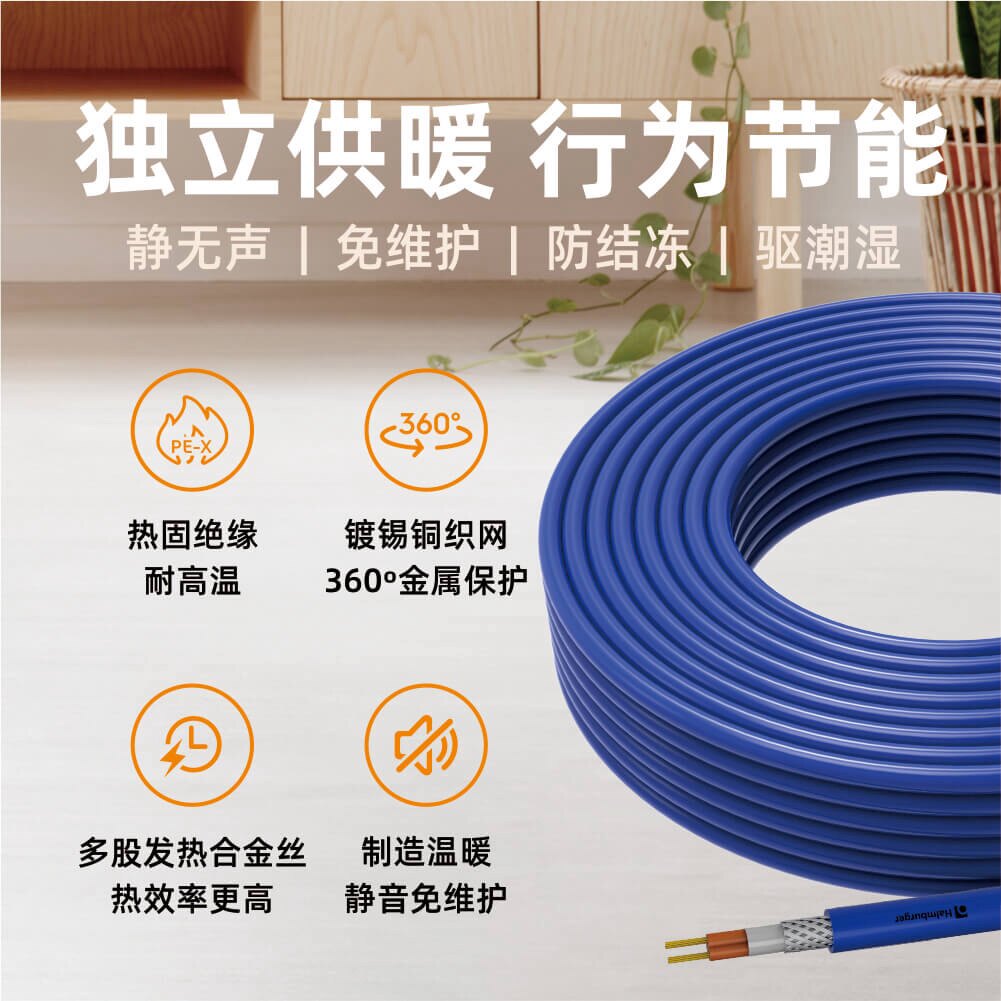 上海地暖工厂的LOGO