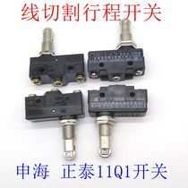 Wire cutting accessories Ningbo Shenghai Wenzhou Wenzhou Zhengtai 11Q1 stroke switch micro-switch