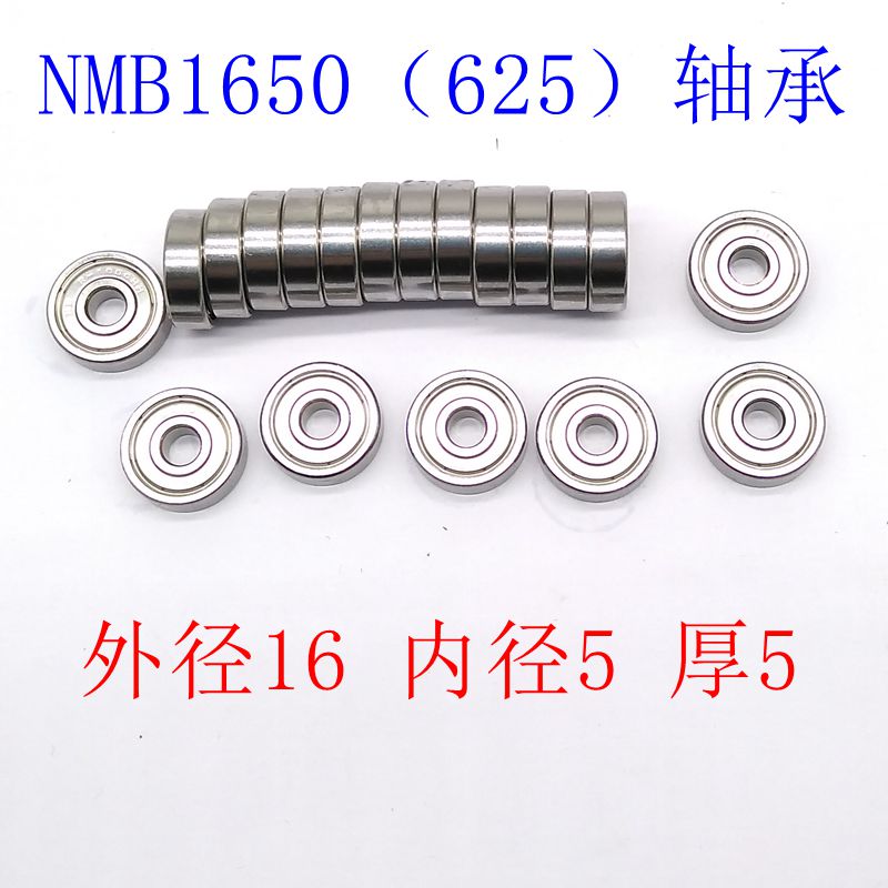 Wire cutting accessories Wire cutting NMBR-1650HH bearing imported 625 bearing outer diameter 16 inner hole 5 thick 5