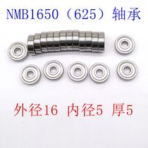 Wire cutting accessories wire cutting NMBR-1650HH bearings imports 625 bearings outer diameter 16 inner holes 5 thickness 5