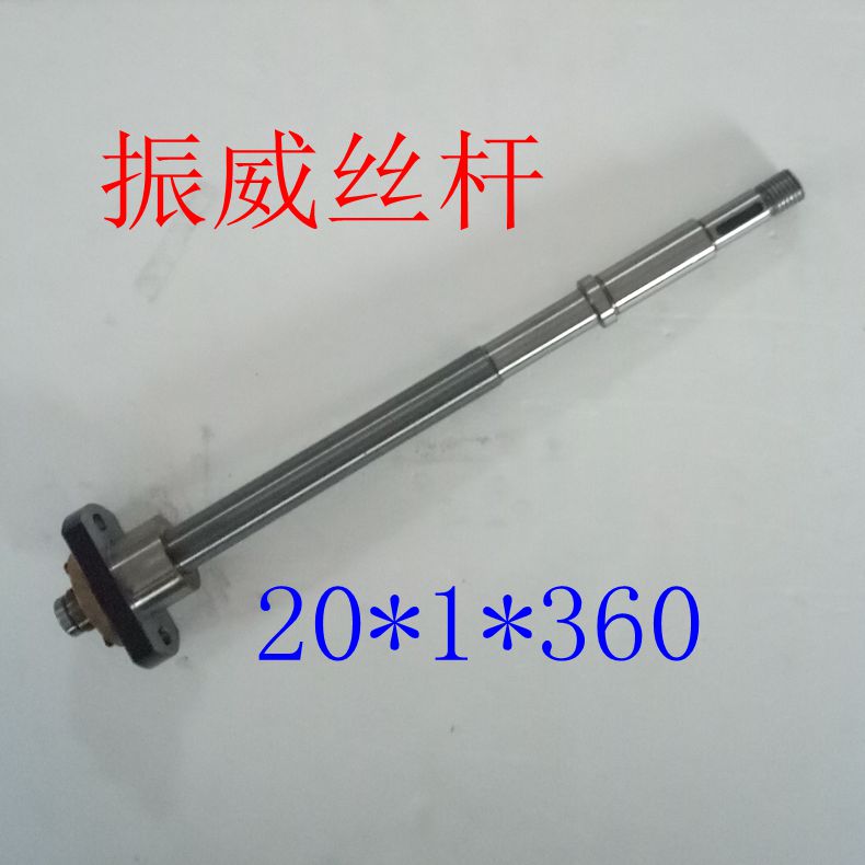 Wire cutting accessories Zhenwei wire cutting wire barrel screw with nut M20*1*360