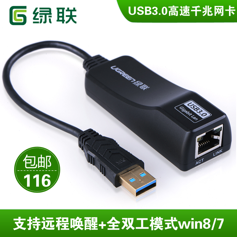 Usb other. Переходник мак на usb базеус. usb ake,fz. как в ультрабук подключить флешку.