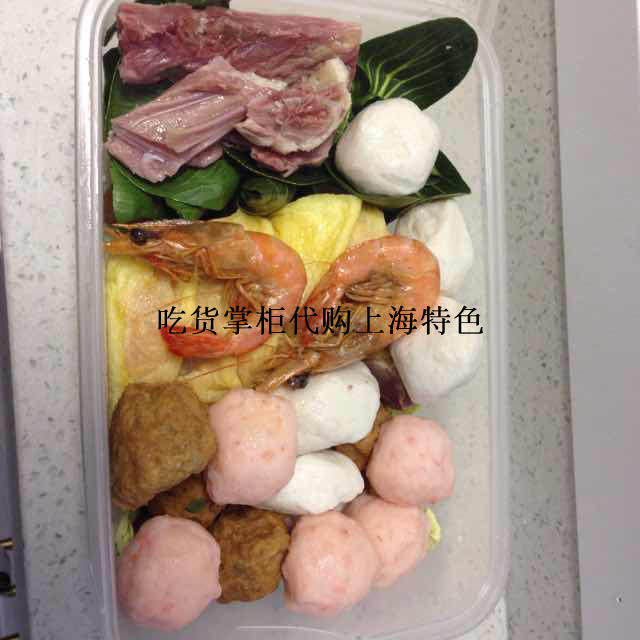 The remote and undeveloped Estate Signs Popularity All Home Fu Shanghai Old Character Hotel Tasty Halogen Flavor