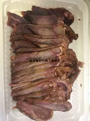 Shanghai Nanjing East Road First Food Store One Food Home Masterpiece Private Kitchen Sauce Beef 250g