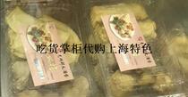 Remote does not send Shanghai time-honored Guangming village hotel signboard double file one box of Venetian bag gluten stump
