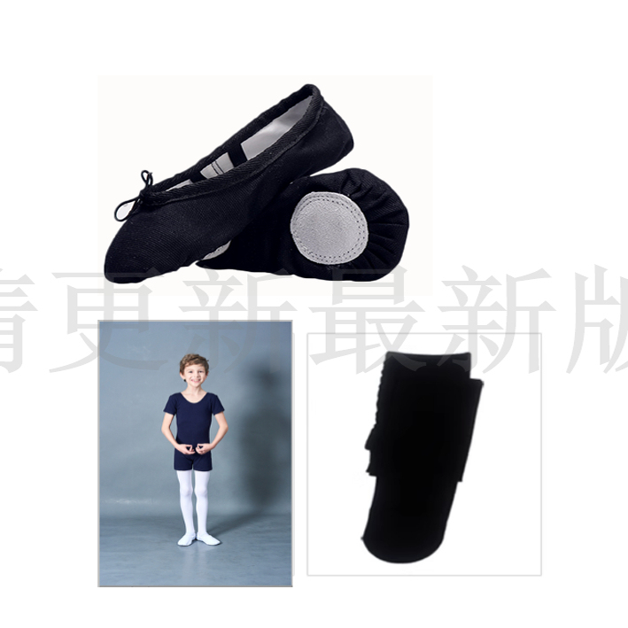 Boy's “Jing'An Youth Event Center” Cotton Spandex Dance Jumpsuit Velvet Shoes and Socks Set Dance Costume Boy's “Jing'An Youth Event Center” Cotton Spandex Dance Jumpsuit Velvet Shoes and Socks Set Dance Costume