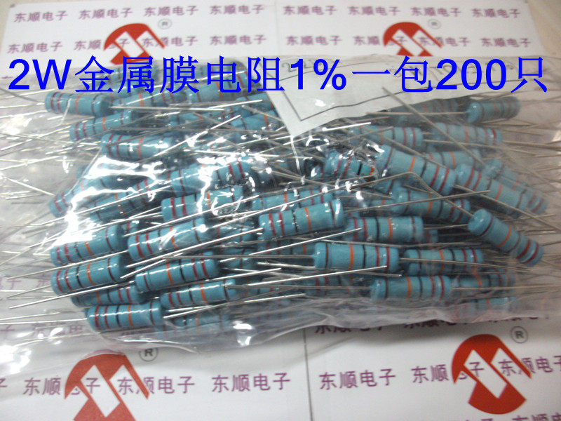 2W 1% metal film resistor 0 1 beat ---- 0 91R any resistance value 200 packs, take the picture and indicate the resistance value