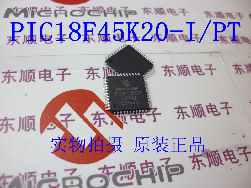 PIC18F45K20-I PT Microchip microcontroller processor brand new original fake one lose ten