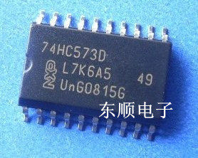 Patch 74HC573 octet three-state output flip-flop SOP-20 wide body 7 2mm (professional fit sheet)