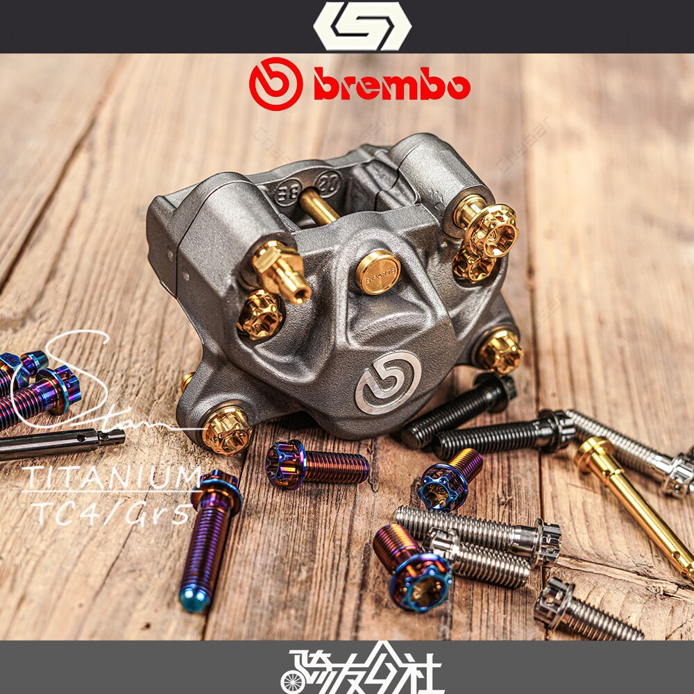 S-PARTS Stan titanium alloy Brembo small crab caliper modified titanium screw exhaust pipe brake pin